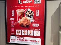 -肯德基(余杭禹航店)