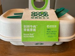 -星巴克(兰桂坊店)