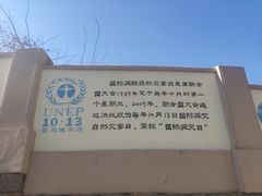 -崂山区第二实验小学