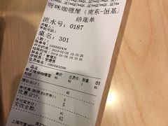 账单-噹噹呀咪咖喱屋(南京东路店)