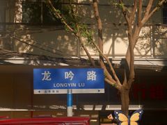 -黄桷坪涂鸦艺术街