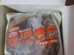 -好利来(新宜白店)