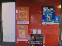 -上味馆南翔小笼(真金路店)
