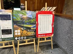 -明谷行馆·温泉