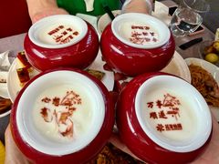 -花家怡园(四合院总店)