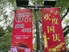 -陈云纪念馆