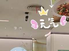 -绿茶餐厅(淮安吾悦广场店)