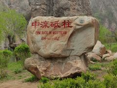 -大连冰峪旅游度假区