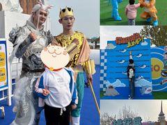 -秦皇岛乐岛海洋王国