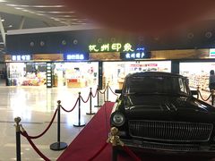 -杭州萧山国际机场