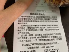 -鲍师傅糕点(西站店)
