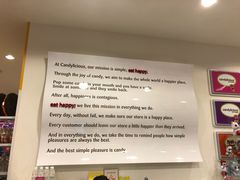 -星光糖果屋