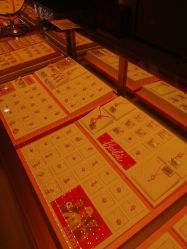 -宝庆银楼(东域城店)