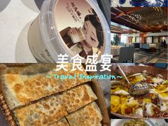 -大鸭梨烤鸭(金色漫香店)