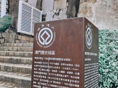 -东望洋炮台东望洋灯塔