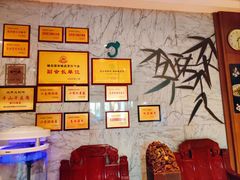 -老江南春·中国龙菜(衡山路店)