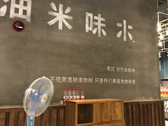 -U你·天然调味(南湖总店)