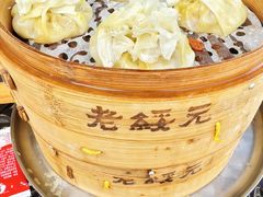-老绥元烧麦·家常菜(大召店)