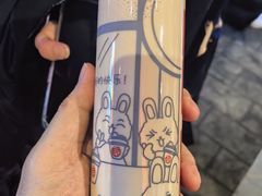 -寿奶茶·鲜奶与茶(合生汇购物中心店)