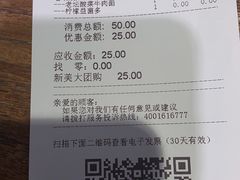 -和府捞面(景枫中心店)