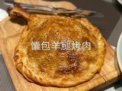 -巴依老爷新疆美食(清华东门店)