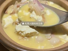 -一坐一忘云南菜(嘉里中心店)