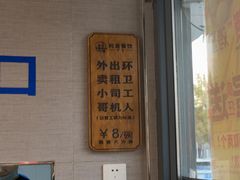-韩麦大冷面(桂花街直营店)