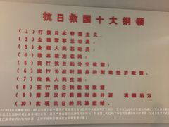 -平西抗日烈士陵园