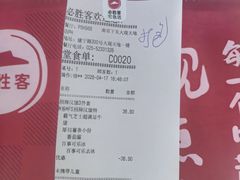 -必胜客(大观天地店)