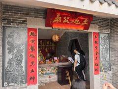 -南沙天后宫景区