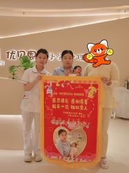 点击看大图 -优贝恩母婴护理中心