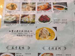 菜单-富春茶社(国庆路店)