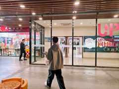 -宝龙城(杭州滨江店)