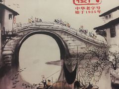 -同庆楼(金宝汇店)