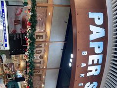 -PAPER STONE BAKERY(天环店)