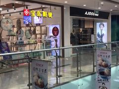 -万达广场(沈阳铁西店)