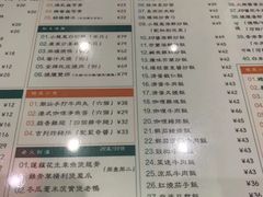 菜单-小龍鳳餐室(番禺路店)