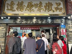 -達揚原味燉品(文明路店)