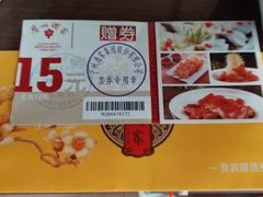 -广州酒家(昌岗地铁站店)