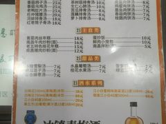 -龙老五汤店(站前西路店)