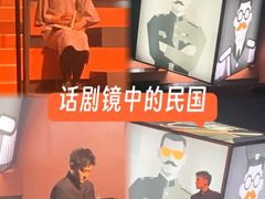 -北京喜剧院