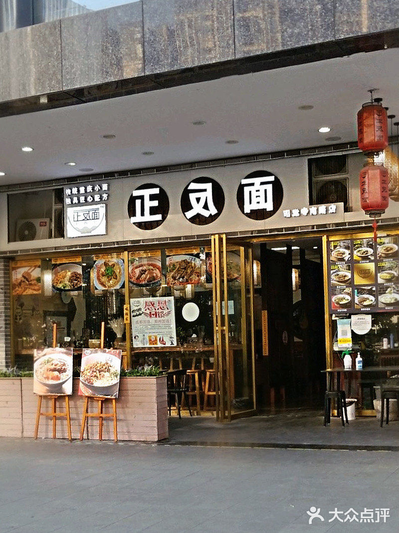 在成都后悔这么晚才发现这家面店！！