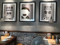 大堂-江渔儿酸菜鱼(万科东荟城店)