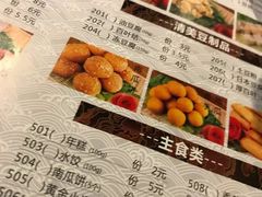 菜单-傣妹火锅(徐泾店)