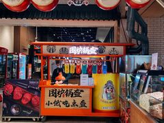 -7fresh七鲜(大族广场店)