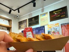 -非遗·十八曲鱼饺(西马总店)