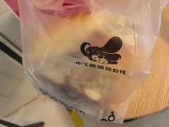 -小飞象面包公社(珠江路金鹰店)