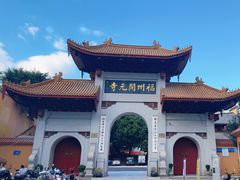 -福州开元寺