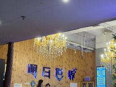 -明日世界密室轰趴·剧本桌游·箭馆团建(国贸店)