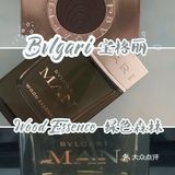 💕李佳琦力推的斩女香--宝格丽绿色森林💕 